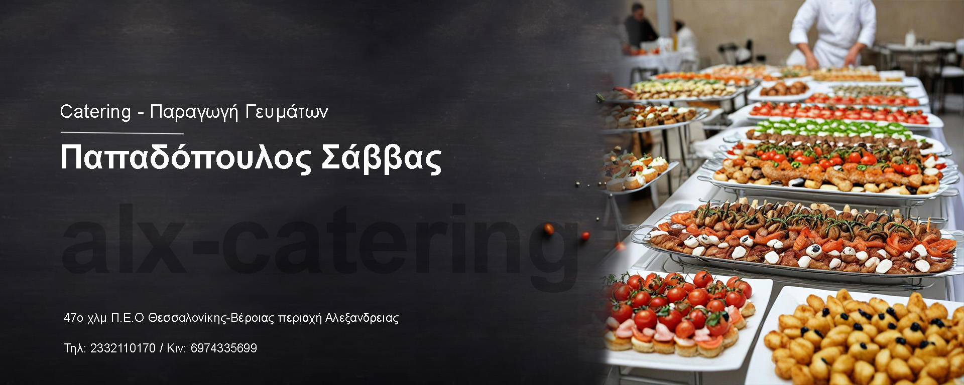 Παπαδόπουλος Σάββας